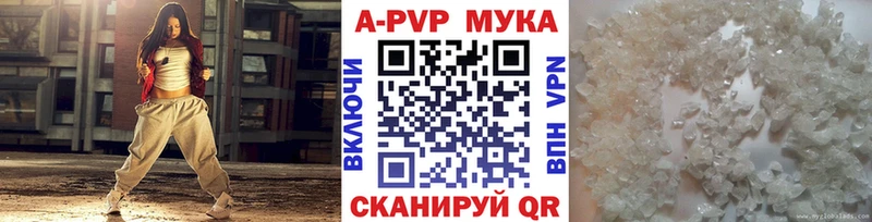 Alpha PVP VHQ  Купить  Лаишево 