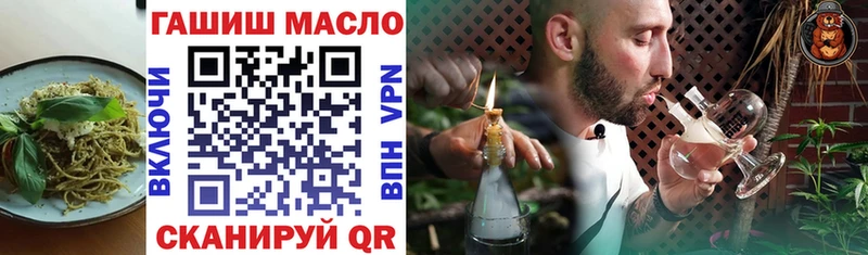 Cannafood конопля Лаишево