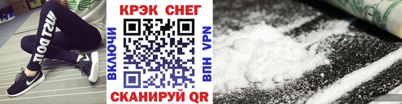 Купить закладки  Лаишево  КОКАИН Перу 