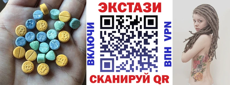 Купить где  Лаишево  ЭКСТАЗИ 250 мг 