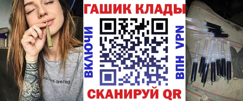 Купить  Лаишево  Гашиш ice o lator 