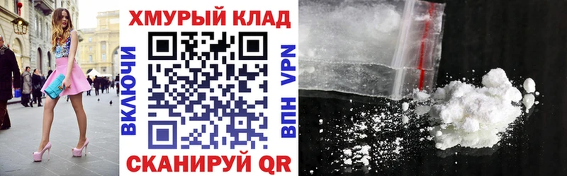 ГЕРОИН хмурый Купить где Лаишево