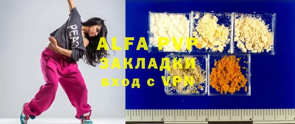 кокаин VHQ Зерноград