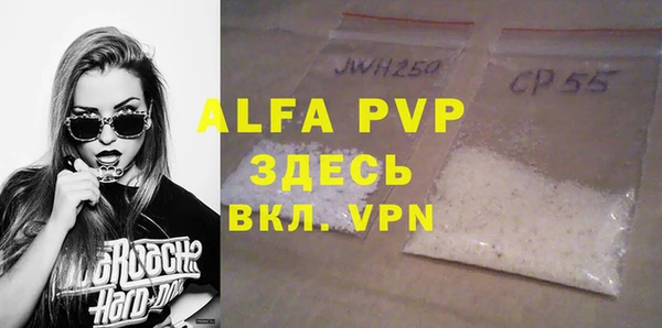 кокаин VHQ Зерноград