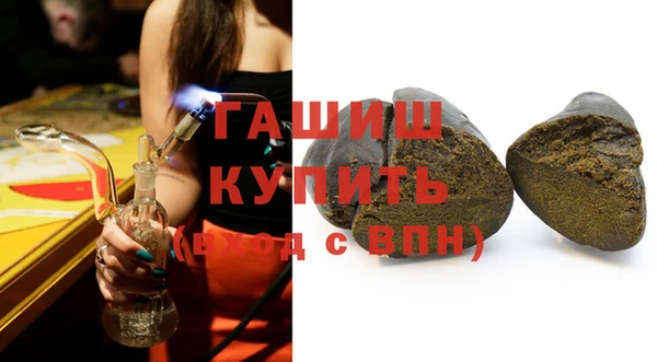 амфетамин Зеленокумск