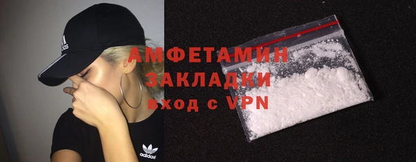 амфетамин Зеленокумск