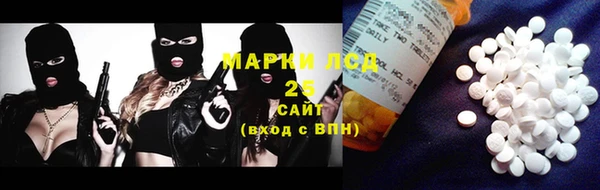 амфетамин Зеленокумск