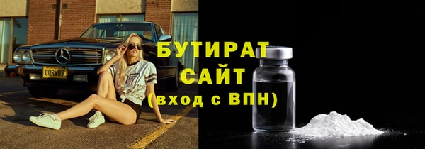 кокаин VHQ Зерноград