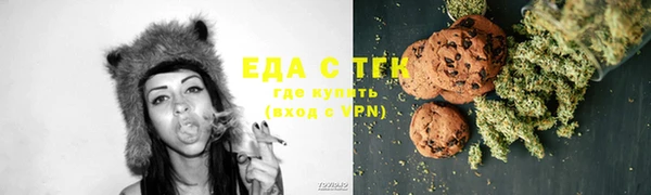 амфетамин Зеленокумск