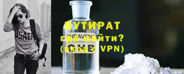 кокаин VHQ Зерноград