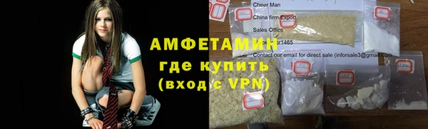 амфетамин Зеленокумск
