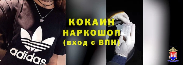 кокаин VHQ Зерноград