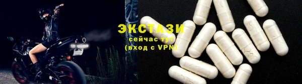 амфетамин Зеленокумск