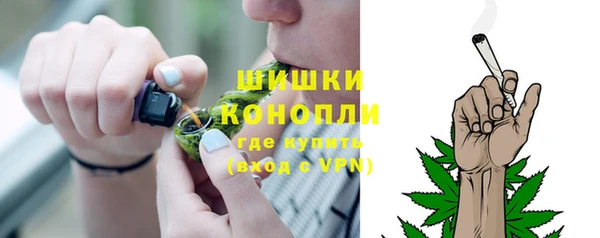 амфетамин Зеленокумск