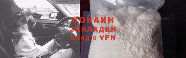амфетамин Зеленокумск