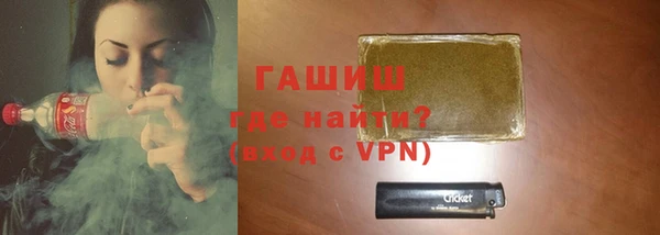 кокаин VHQ Зерноград