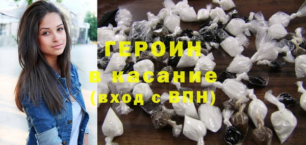 кокаин VHQ Зерноград