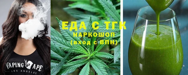 амфетамин Зеленокумск