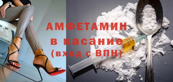 амфетамин Зеленокумск