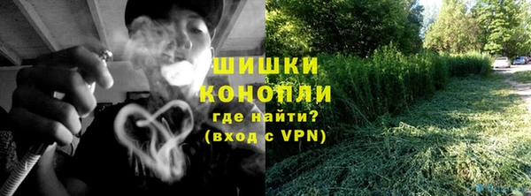 амфетамин Зеленокумск