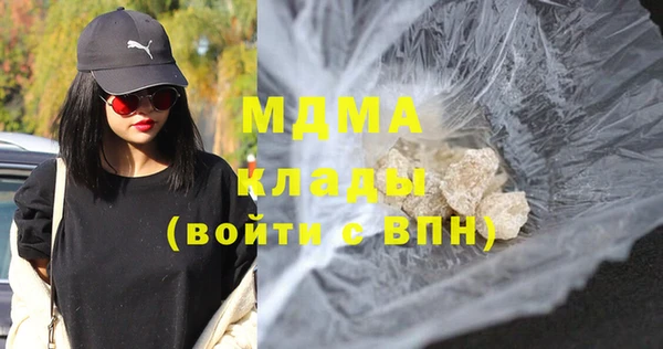 амфетамин Зеленокумск