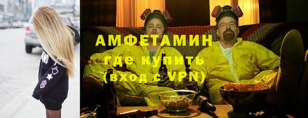 кокаин VHQ Зерноград