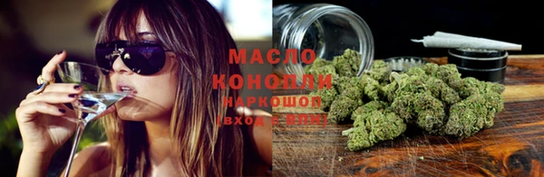 амфетамин Зеленокумск