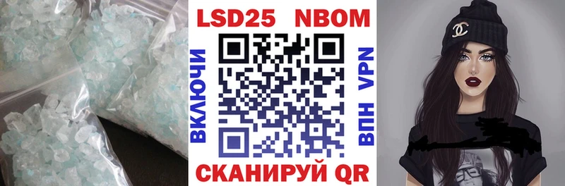 ЛСД экстази кислота  Купить где  Лаишево 