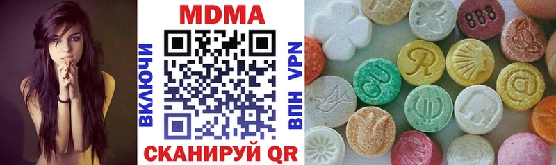 МДМА кристаллы  Купить  Лаишево 