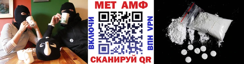 Купить  Лаишево  МЕТАМФЕТАМИН пудра 