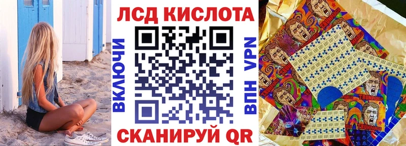 Марки N-bome 1500мкг  Купить  Лаишево 